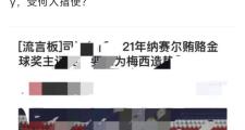 一竞技-包含今晚毕尔巴鄂迎来里程碑——欧超杯节点到来;底气十足;临场指挥获称赞的词条