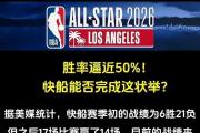 1竞技电竞- 虎扑nba新闻 