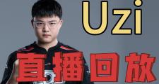 1jj-Uzi在DWG比赛中高光表现，比分优势明显引发热议！的简单介绍