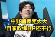 1jj-TheShy爆冷击败MAD，回归赛场引爆全场！的简单介绍