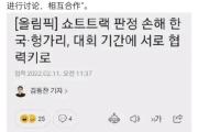 1jj-大坂直美赛事官方发布战术调整新规，中国队争议不断！的简单介绍