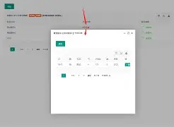  nba2konline2最新经理人模式战术 