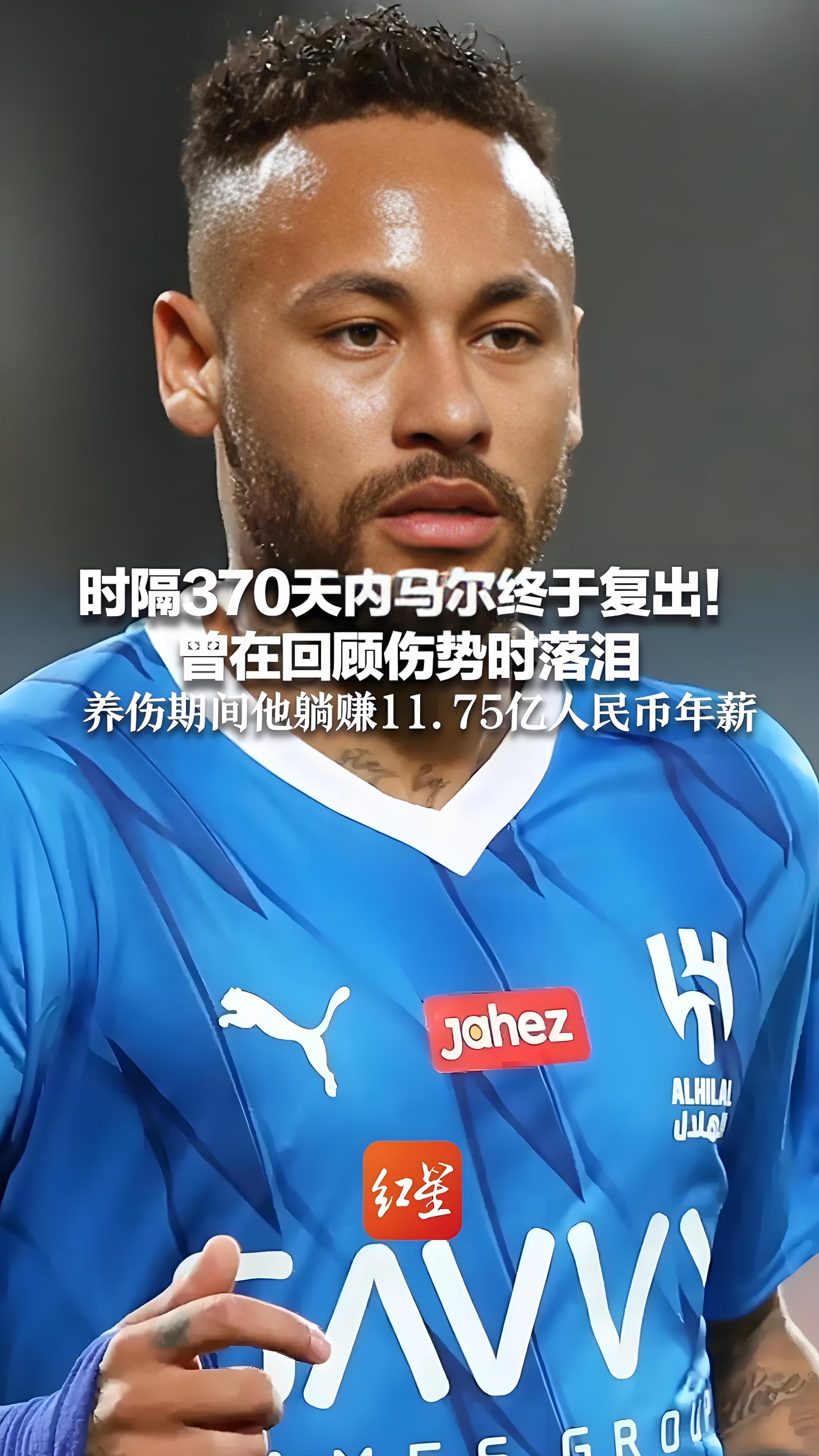 内马尔lol 内马尔lol